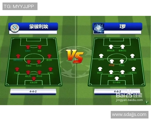 成都足球队与南京足球队赛后分析实力对比与战术探讨